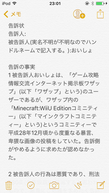 Minecraft: Wii U Edition̉摜