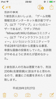 Minecraft: Wii U Edition̉摜