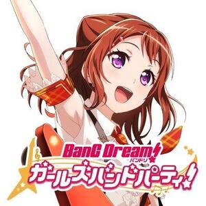 バンドリ 最新版 リセマラ当たりランキング ガルパ 攻略 ワザップ