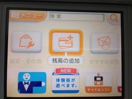 �����̞� -��F�̌���3- DS�̉摜