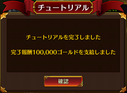 遥かなる異郷グランヴィリア 最新版 リセマラ ガチャ当たりランキング 攻略 ワザップ