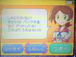 og&Qbg |P^CsODS̉摜