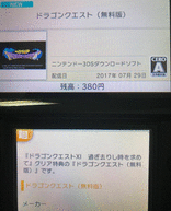 �h���S���N�G�X�gXI �߂����肵�������߂Ẳ摜