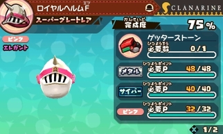 �X�i�b�N���[���h�g���W�����[�Y �S�[���h�̉摜