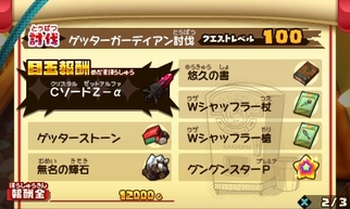 �X�i�b�N���[���h�g���W�����[�Y �S�[���h�̉摜