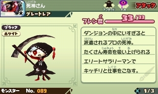 �X�i�b�N���[���h�g���W�����[�Y �S�[���h�̉摜