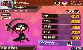 �X�i�b�N���[���h�g���W�����[�Y �S�[���h�̉摜