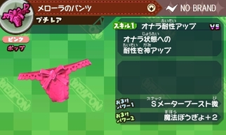 �X�i�b�N���[���h�g���W�����[�Y �S�[���h�̉摜