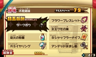 �X�i�b�N���[���h�g���W�����[�Y �S�[���h�̉摜