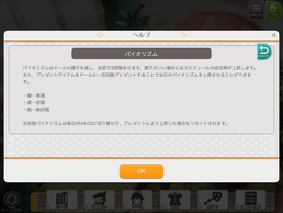 �v���W�F�N�g�����h�[���Y�̉摜