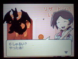 og&Qbg |P^CsODS̉摜