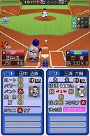 �v���싅 �t�@�~�X�^DS 2010�̉摜