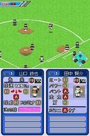 �v���싅 �t�@�~�X�^DS 2010�̉摜