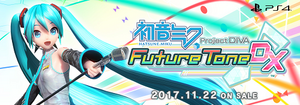 初音ミク Project Diva Future Tone Dx トロフィー一覧 攻略 ワザップ