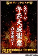 LvWFNg̉摜