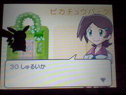 og&Qbg |P^CsODS̉摜