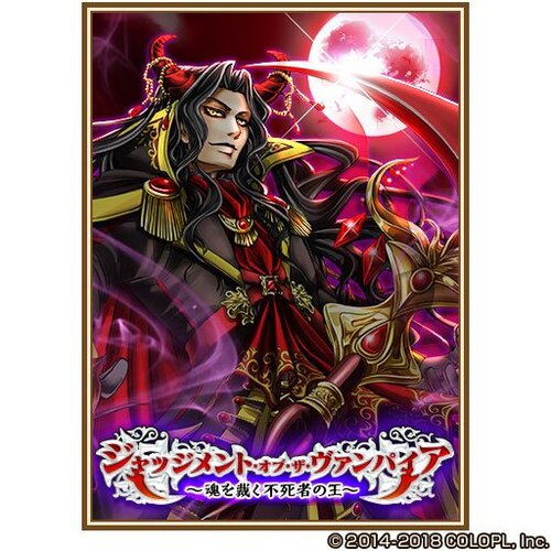 ヴィルフリートのキャライベがルーンメモリーに 白猫プロジェクト ゲーム攻略 ワザップ
