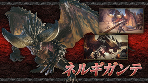 モンハンワールド ネルギガンテ攻略 弱点 倒し方 素材まとめ Mhw ワザップ