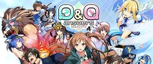 Q Qアンサーズ 最強アーカイブランキング 攻略 ワザップ