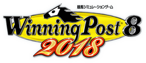 ウイニングポスト8 18 トロフィー一覧 攻略 ワザップ