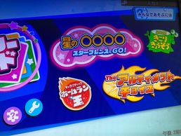 ���̃J�[�r�B �X�^�[�A���C�Y�̉摜