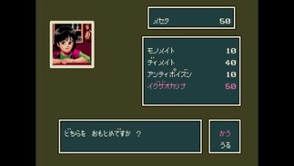 ���̌p���� �t�@���^�W�[�X�^�[III�̉摜