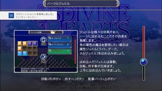 �A�X�f�B�o�C���n�[�c�̉摜