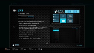 �V�F�A�t�@�N�g���[�̉摜