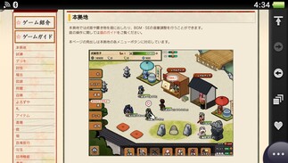 ���P�̒�̉摜