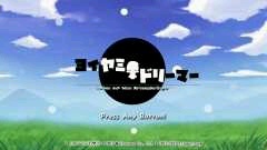 ���C���~�h���[�}�[�̉摜