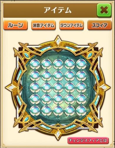 白 猫 キング キメラ 白猫 称号の入手方法一覧
