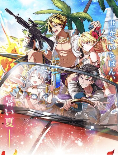 白猫 夏トライドルキャラ判明でガチャも全力 ティナ狙いが多い 他キャラも人気 白猫まとめmix ゲームニュース ワザップ