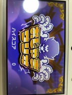 ���C�h�C�������I �S�[�W���X�̉摜