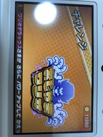 ���C�h�C�������I �S�[�W���X�̉摜