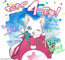 ���L�v���W�F�N�g�̉摜