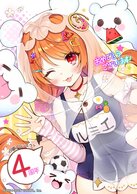 ���L�v���W�F�N�g�̉摜