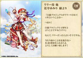 ���L�v���W�F�N�g�̉摜