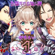 ���L�v���W�F�N�g�̉摜