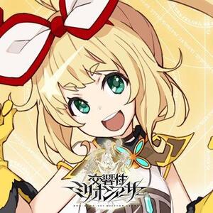 交響性ミリオンアーサー リセマラ方法とランキング 攻略 ワザップ