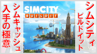 �V���V�e�B�̉摜