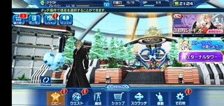 �t�@���^�V�[�X�^�[�I�����C��2 es�̉摜