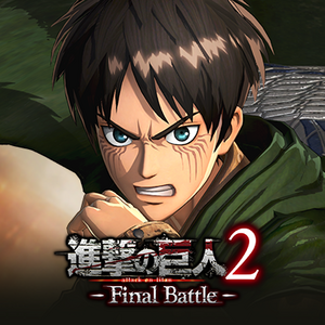 進撃の巨人2 Final Battle の裏技情報一覧 0件 ワザップ