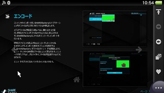 �V�F�A�t�@�N�g���[�̉摜