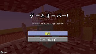 Minecraft: PlayStation 4 Edition̉摜