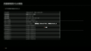 EARTH DEFENSE FORCE�FIRON RAIN�̉摜