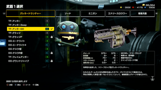 EARTH DEFENSE FORCE�FIRON RAIN�̉摜