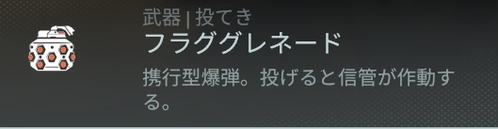 Apex Legends グレネードについて ワザップ