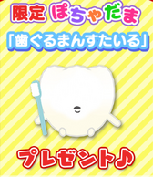 �n���[�L�e�B�ۂ��Ⴞ�܂݂�̉摜