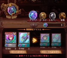 ���̑�� ���ƈł̌��̉摜