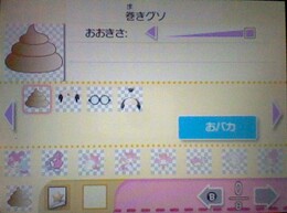 �V�݂�Ȃ̓h��G�}�C�����f�B�̉摜